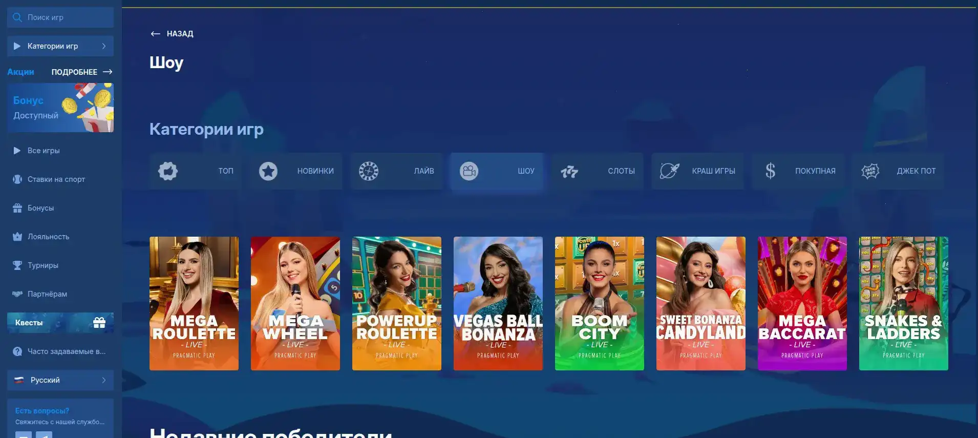 Мобильное приложение Ggbet на телефоне